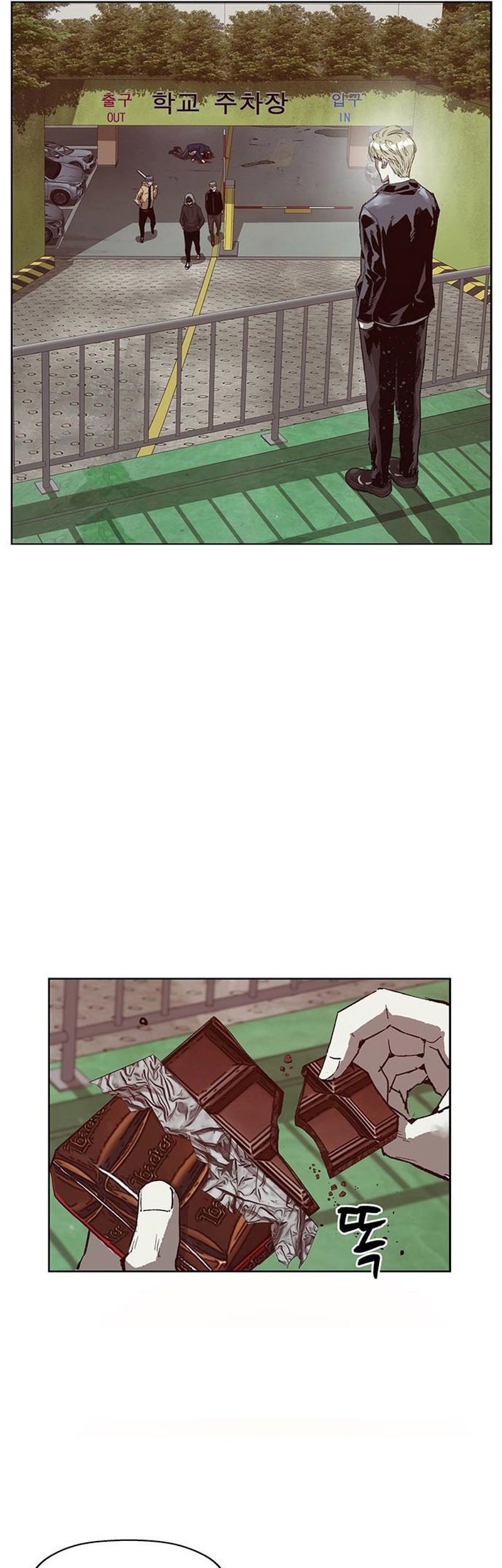 Weak Hero - Chapter 261 - Page 93