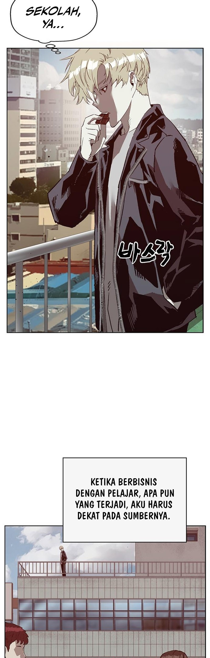 Weak Hero - Chapter 261 - Page 94