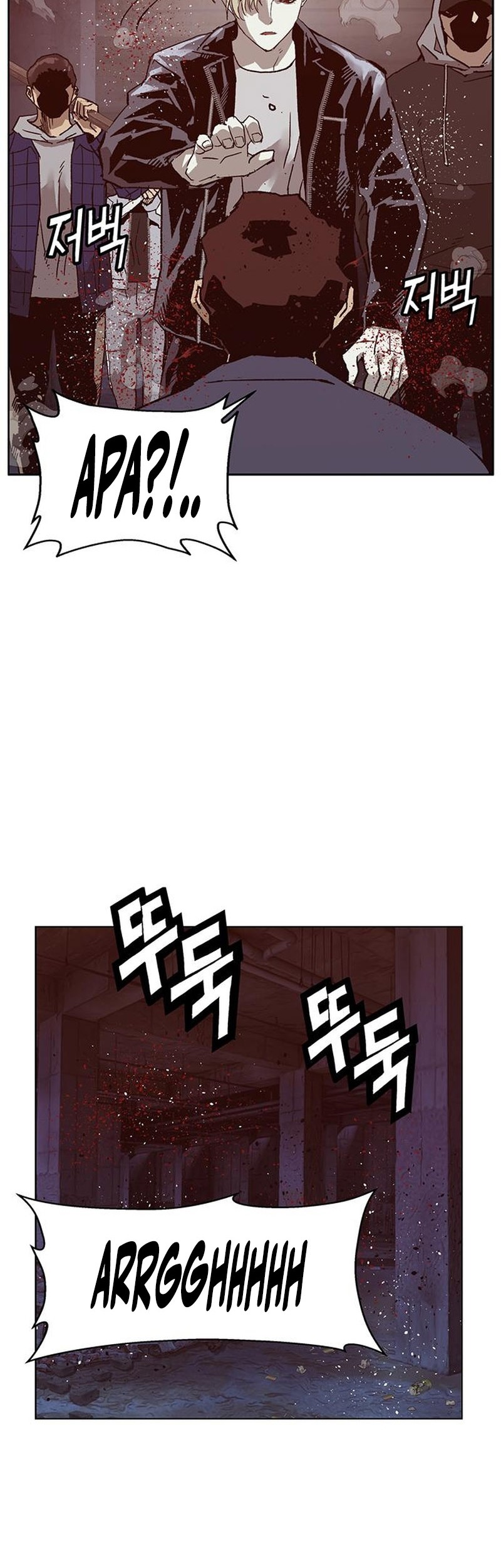 Weak Hero - Chapter 261 - Page 46