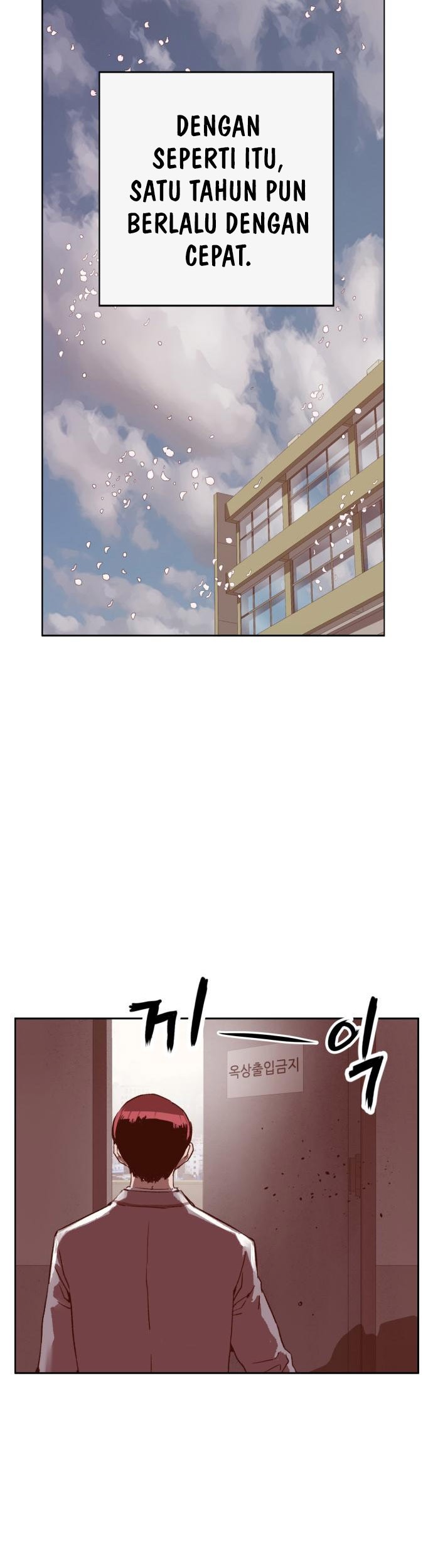 Weak Hero - Chapter 262 - Page 77