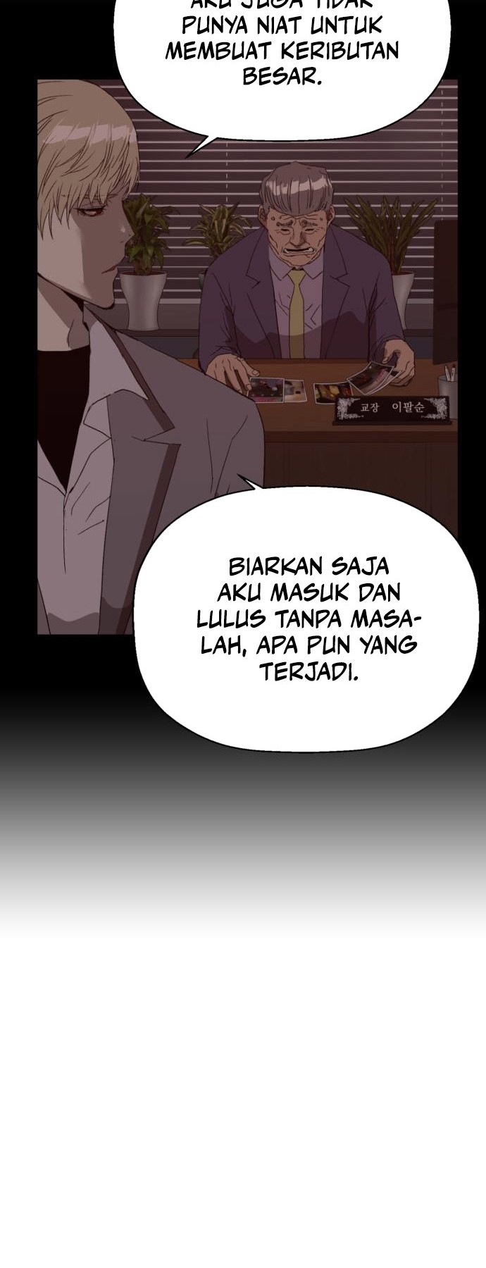 Weak Hero - Chapter 262 - Page 18