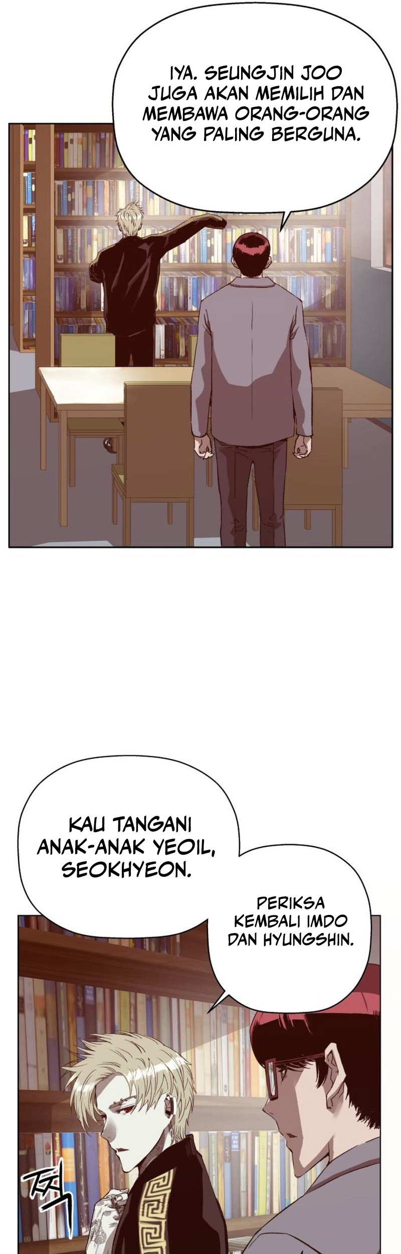 Weak Hero - Chapter 263 - Page 14