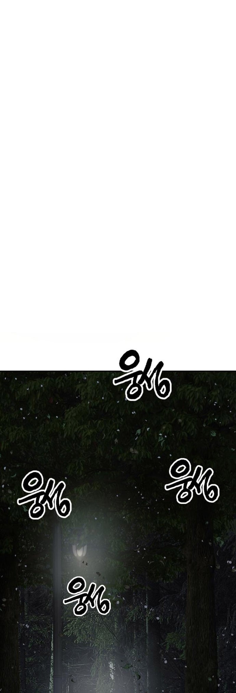 Weak Hero - Chapter 263 - Page 43