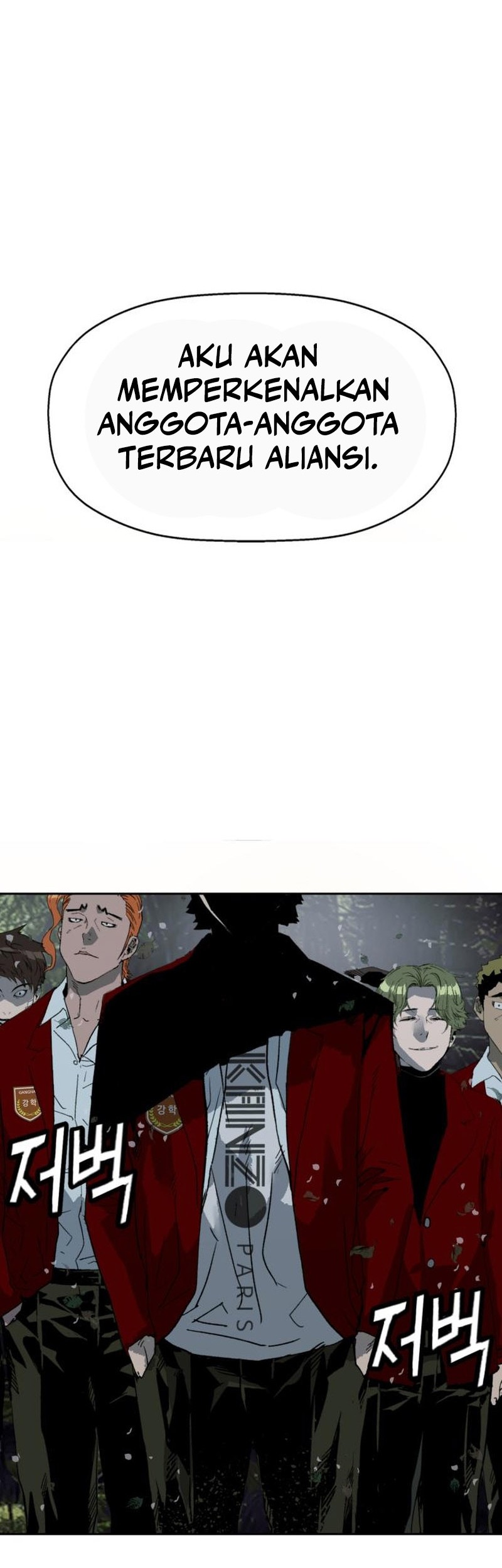 Weak Hero - Chapter 263 - Page 49