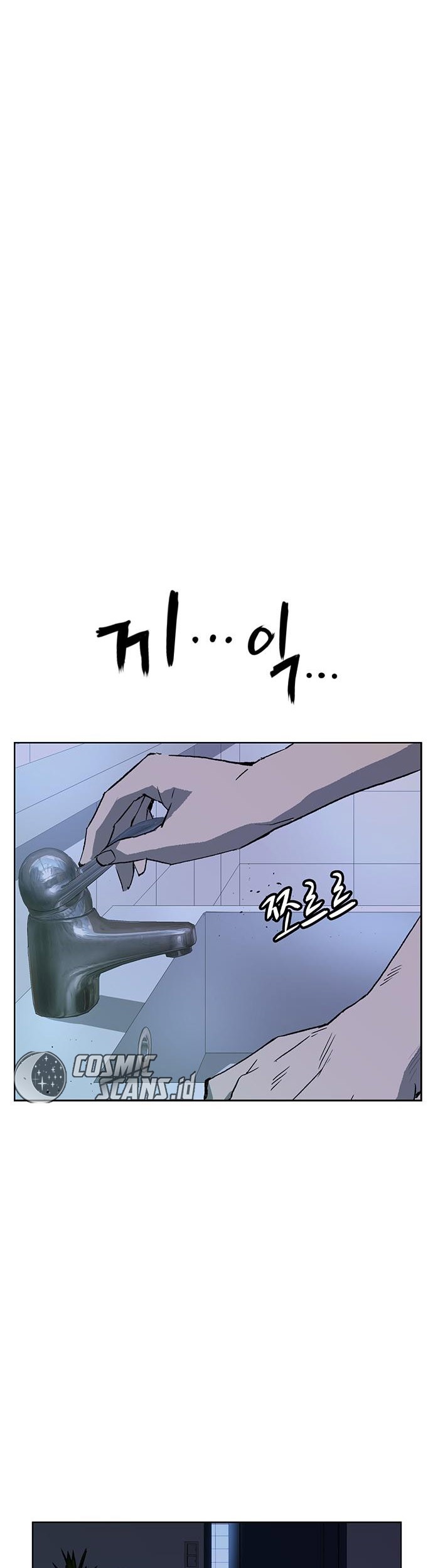 Weak Hero - Chapter 264 - Page 83