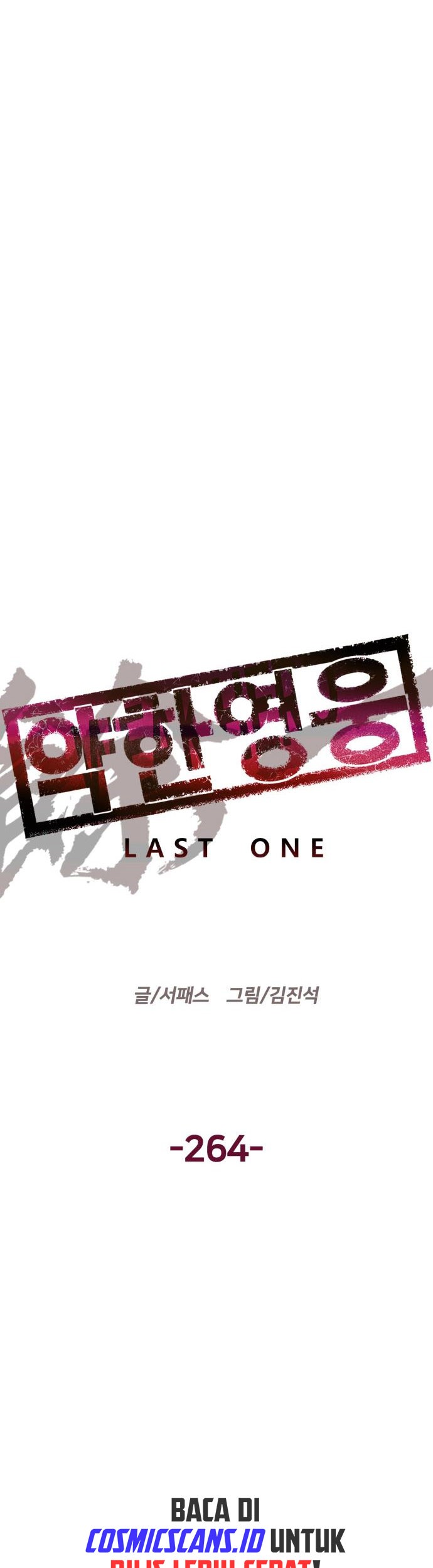 Weak Hero - Chapter 264 - Page 7