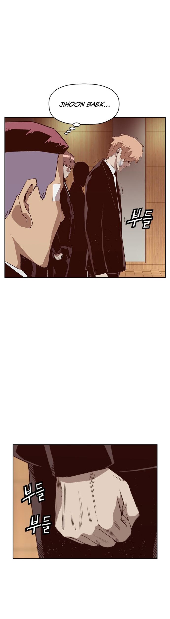 Weak Hero - Chapter 264 - Page 12