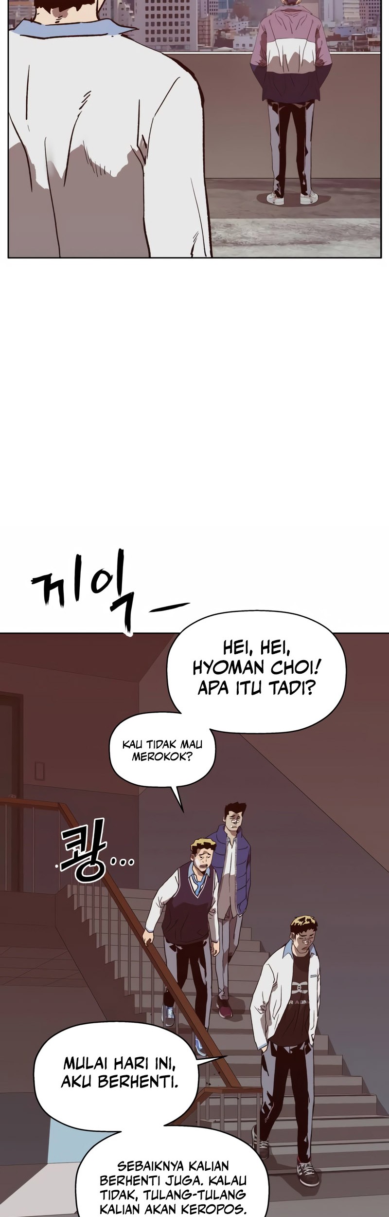Weak Hero - Chapter 265 - Page 70