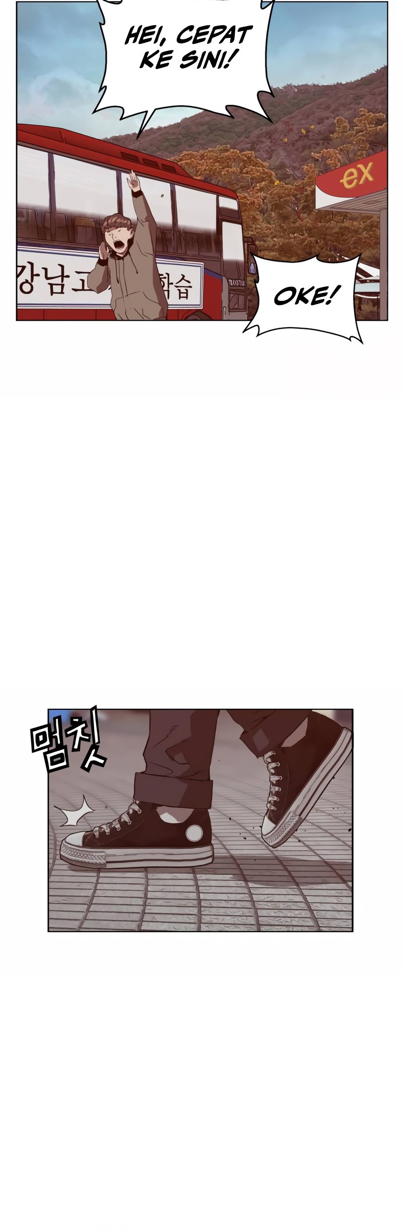 Weak Hero - Chapter 265 - Page 86