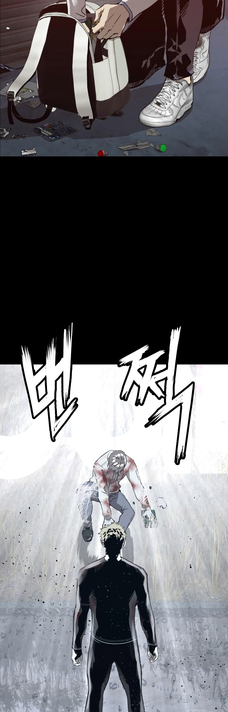 Weak Hero - Chapter 266 - Page 55