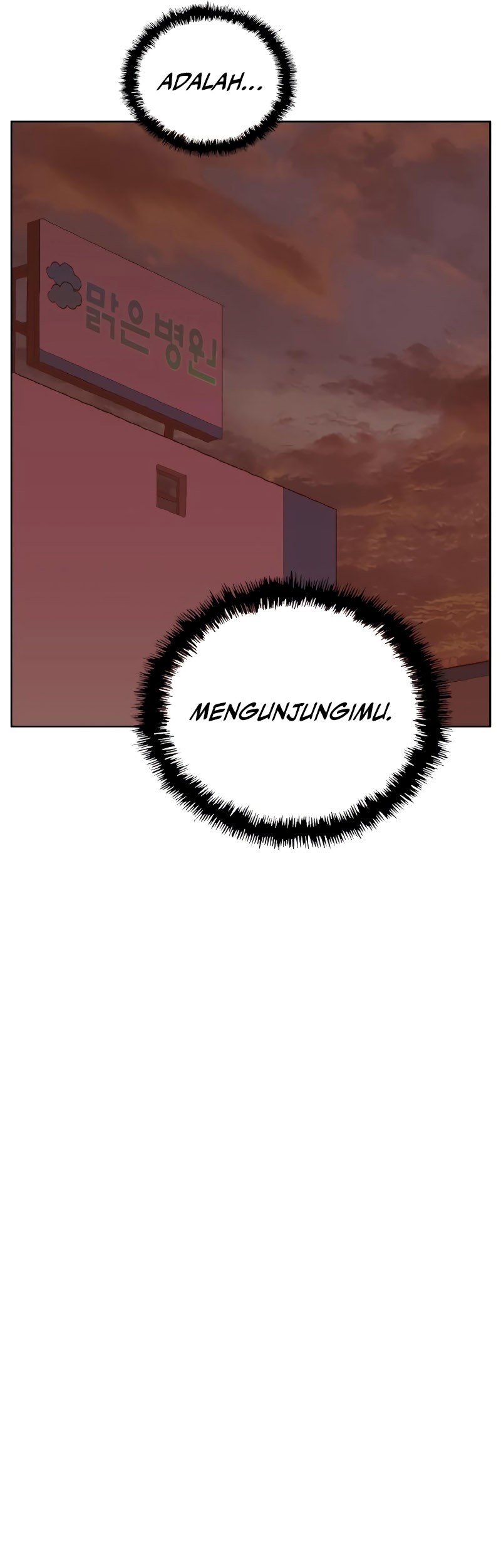 Weak Hero - Chapter 266 - Page 82