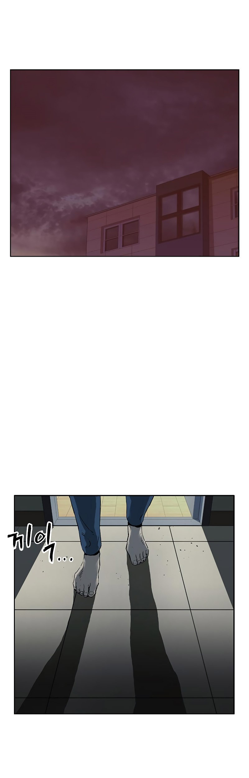 Weak Hero - Chapter 266 - Page 83