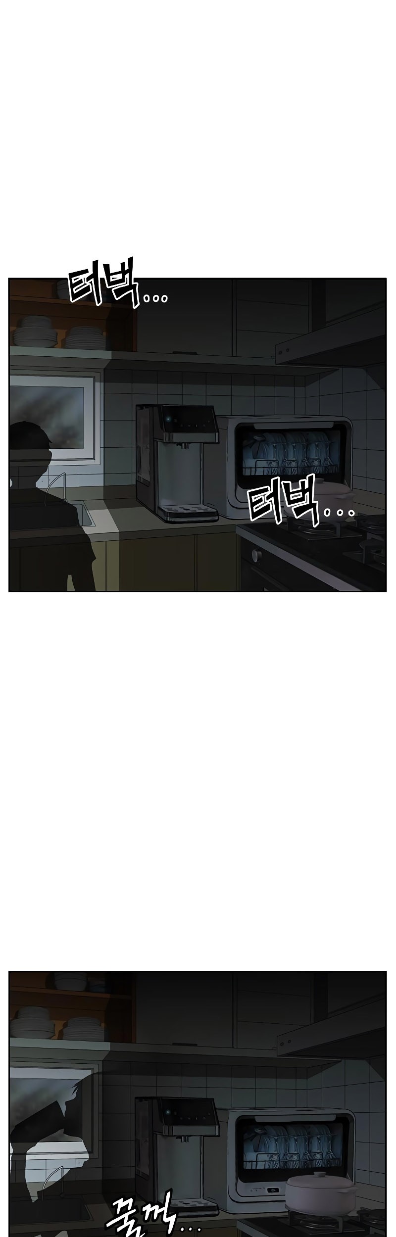 Weak Hero - Chapter 266 - Page 84