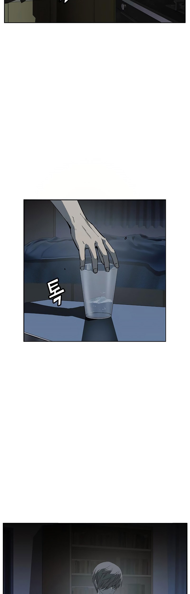 Weak Hero - Chapter 266 - Page 85