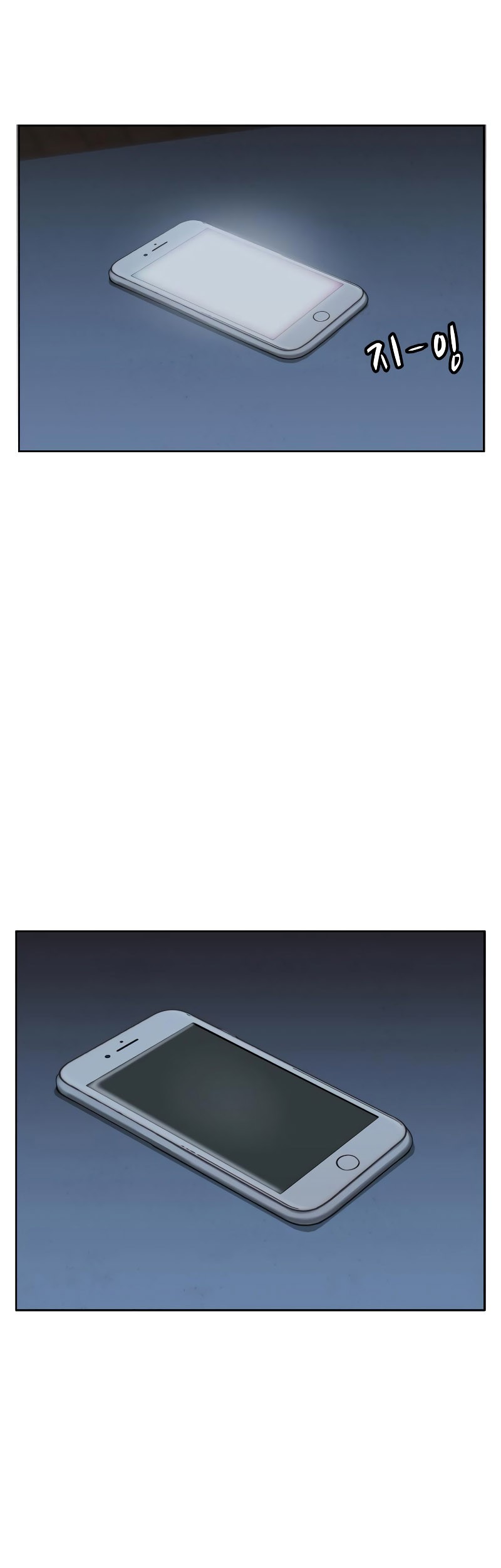 Weak Hero - Chapter 266 - Page 4