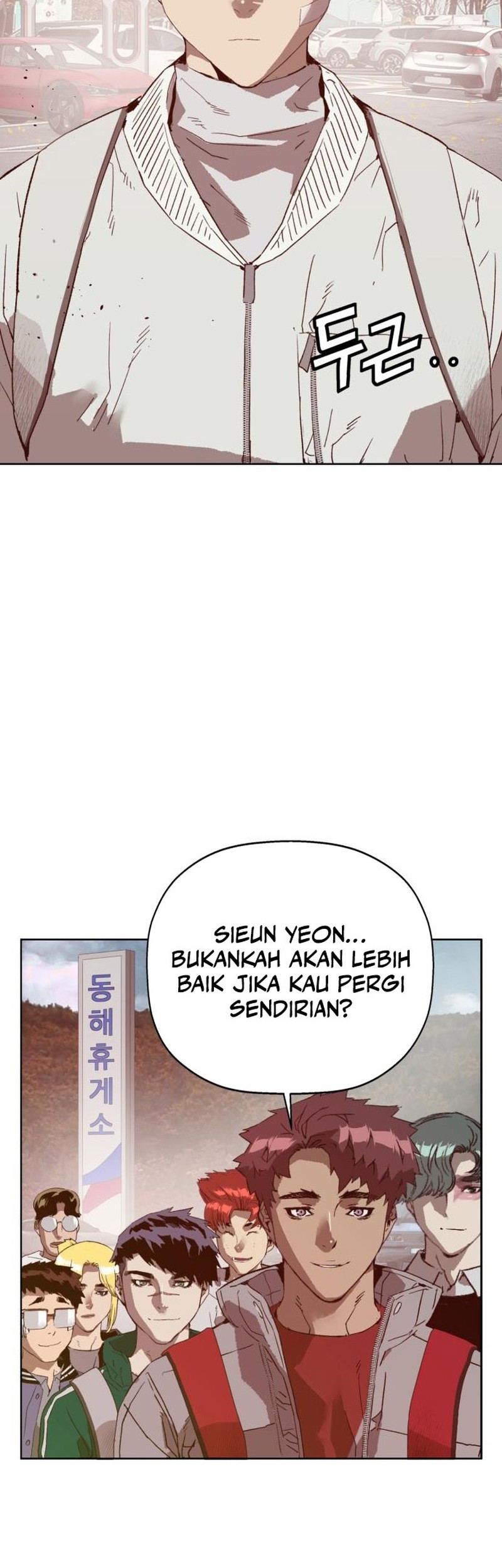 Weak Hero - Chapter 267 - Page 70