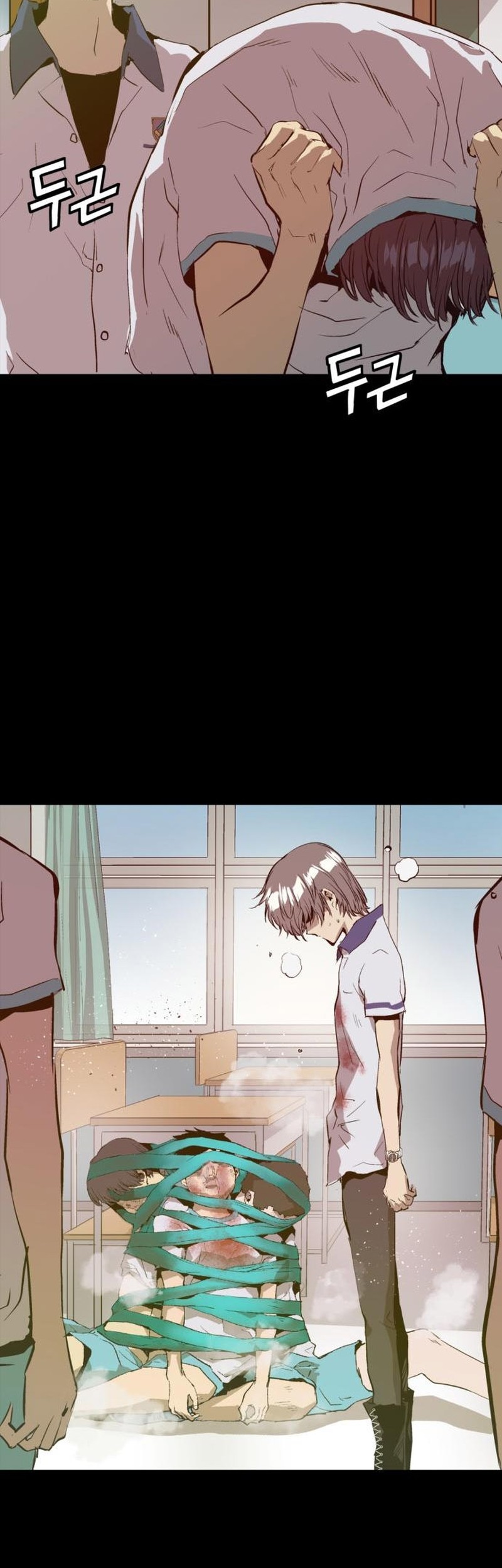 Weak Hero - Chapter 267 - Page 77