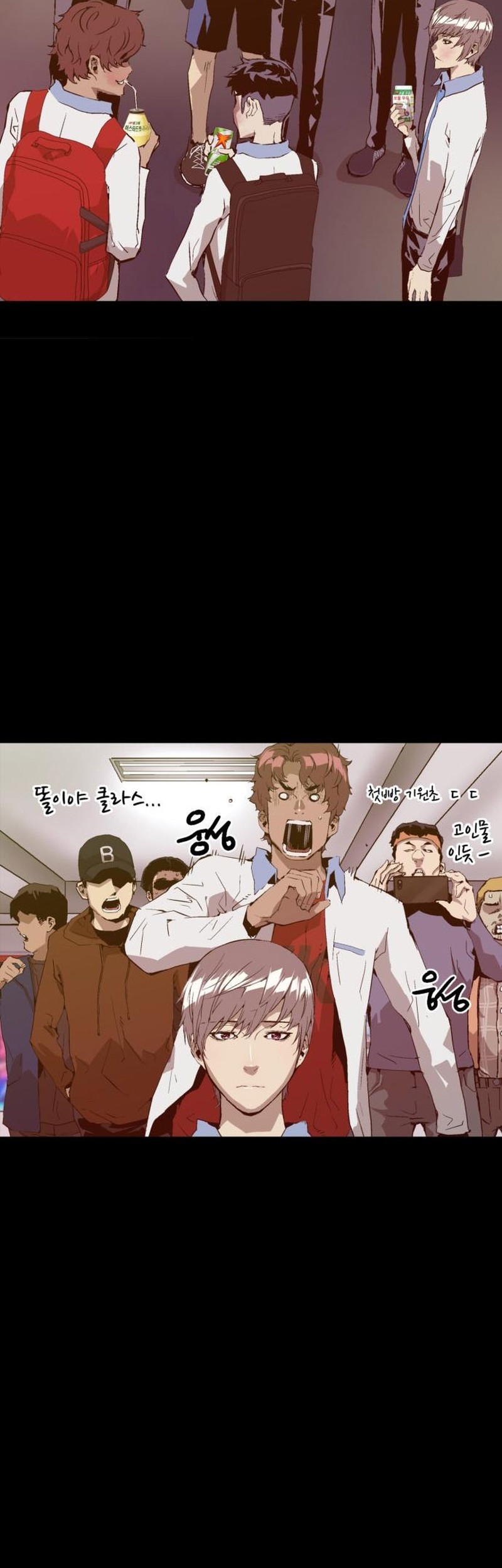 Weak Hero - Chapter 267 - Page 88