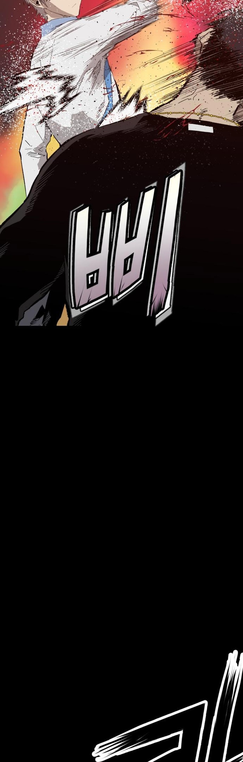 Weak Hero - Chapter 267 - Page 98