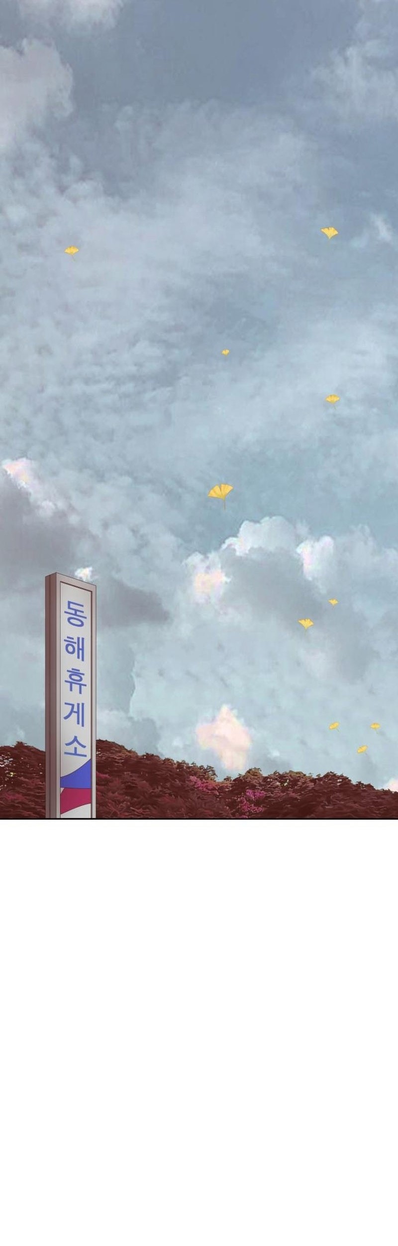 Weak Hero - Chapter 267 - Page 143