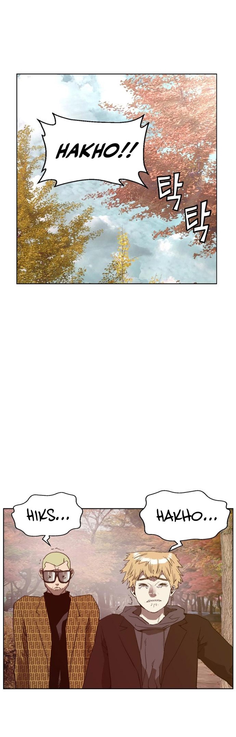 Weak Hero - Chapter 267 - Page 21