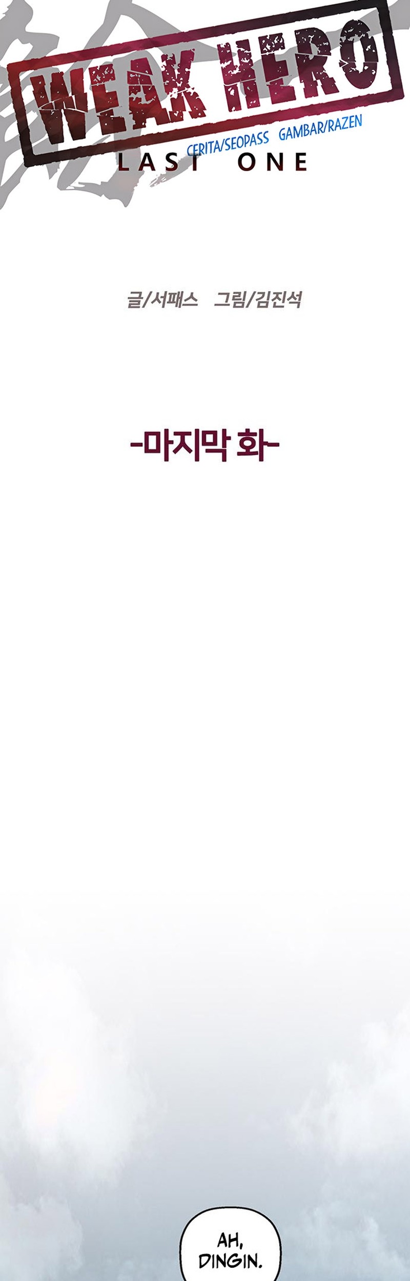 Weak Hero - Chapter 267 - Page 39