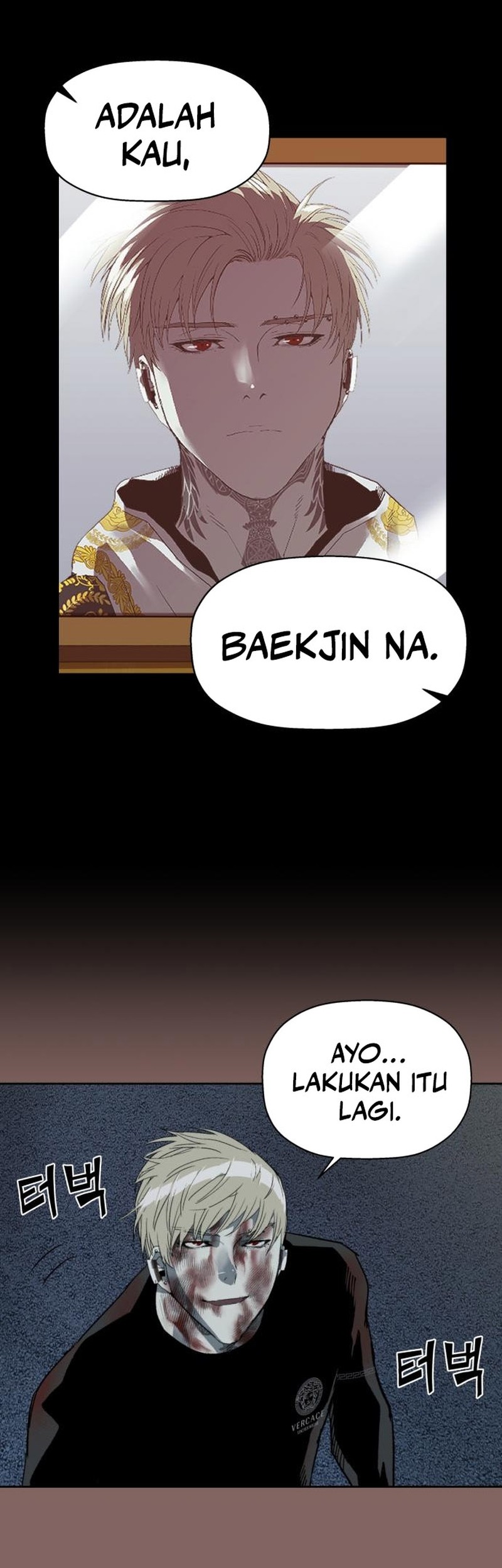 Weak Hero - Chapter 267 - Page 53