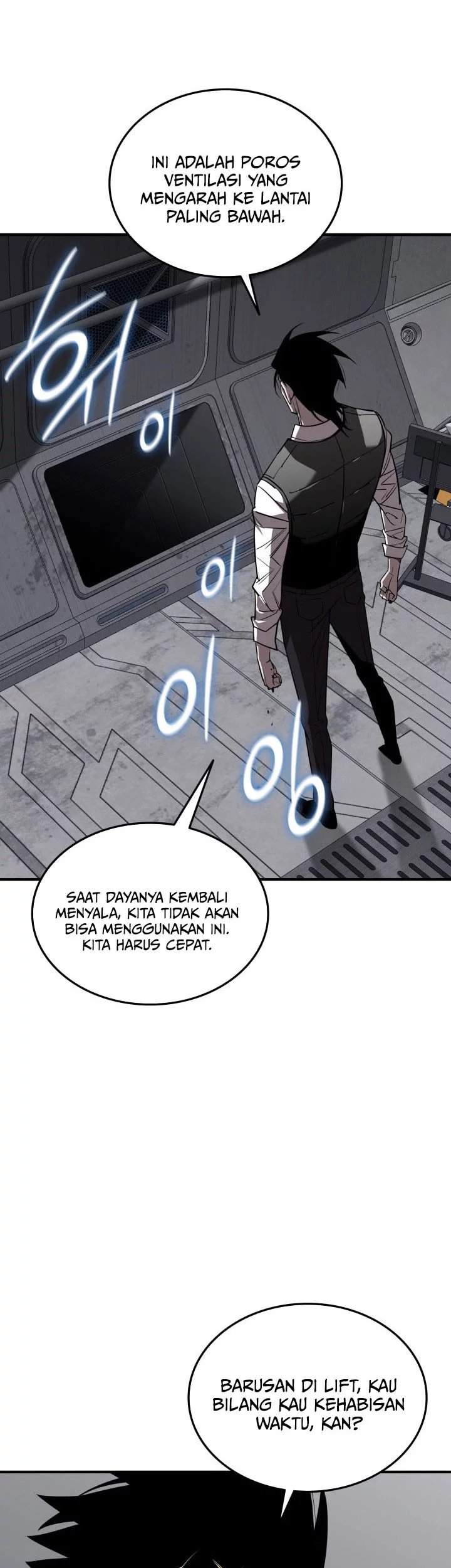 Worn and Torn Newbie Chapter 236 Gambar 21