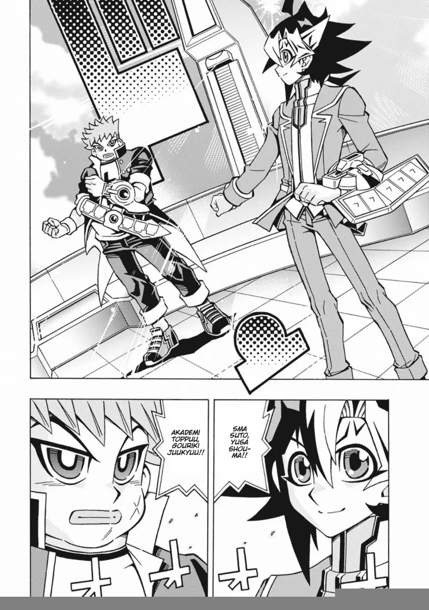 Yu-Gi-Oh! OCG Structures Chapter 54 Gambar 10