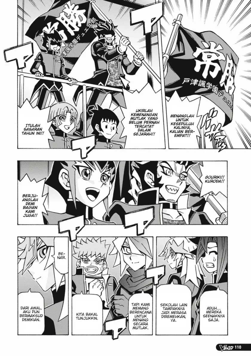 Yu-Gi-Oh! OCG Structures Chapter 54 Gambar 8