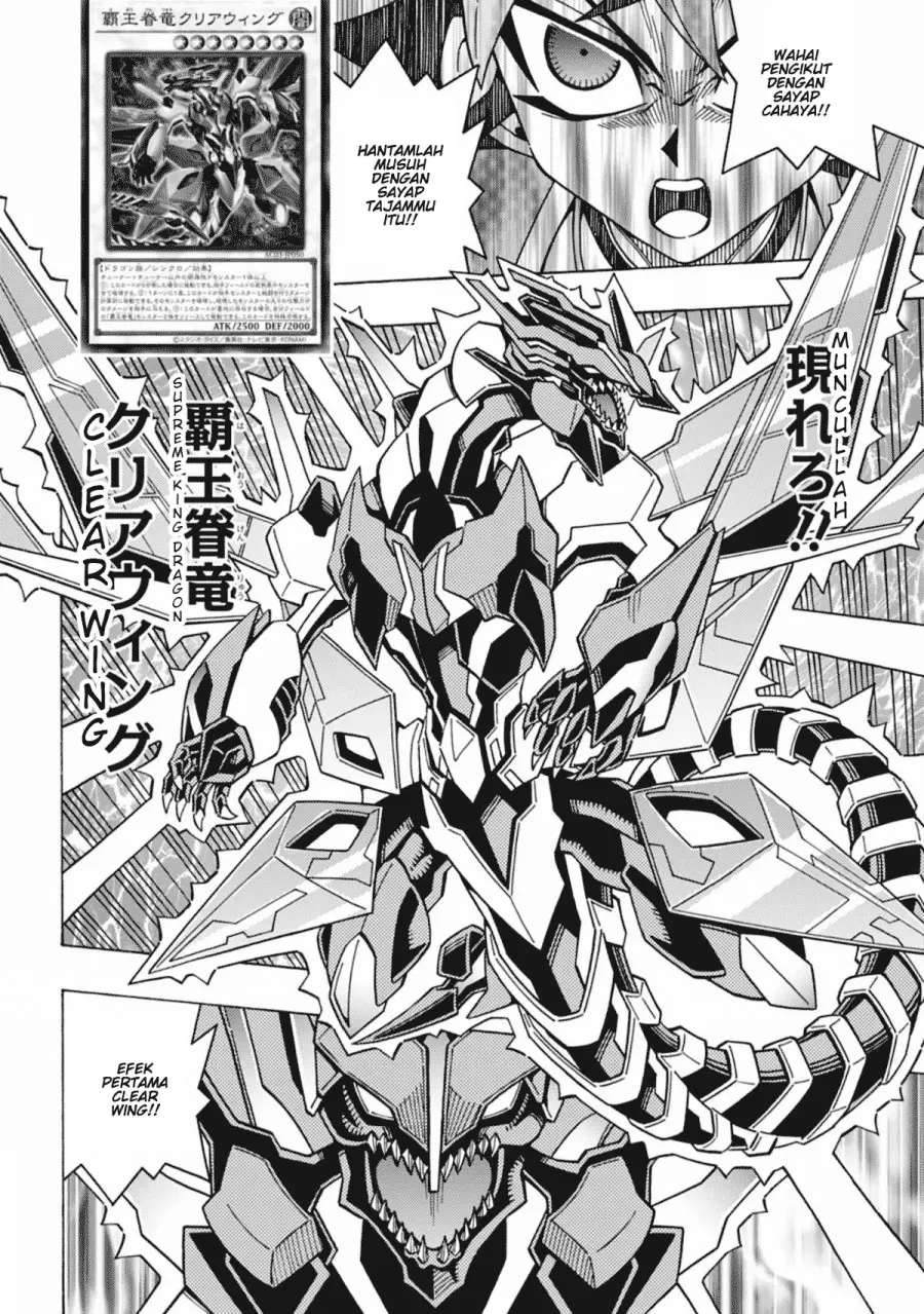 Yu-Gi-Oh! OCG Structures Chapter 60 Gambar 17