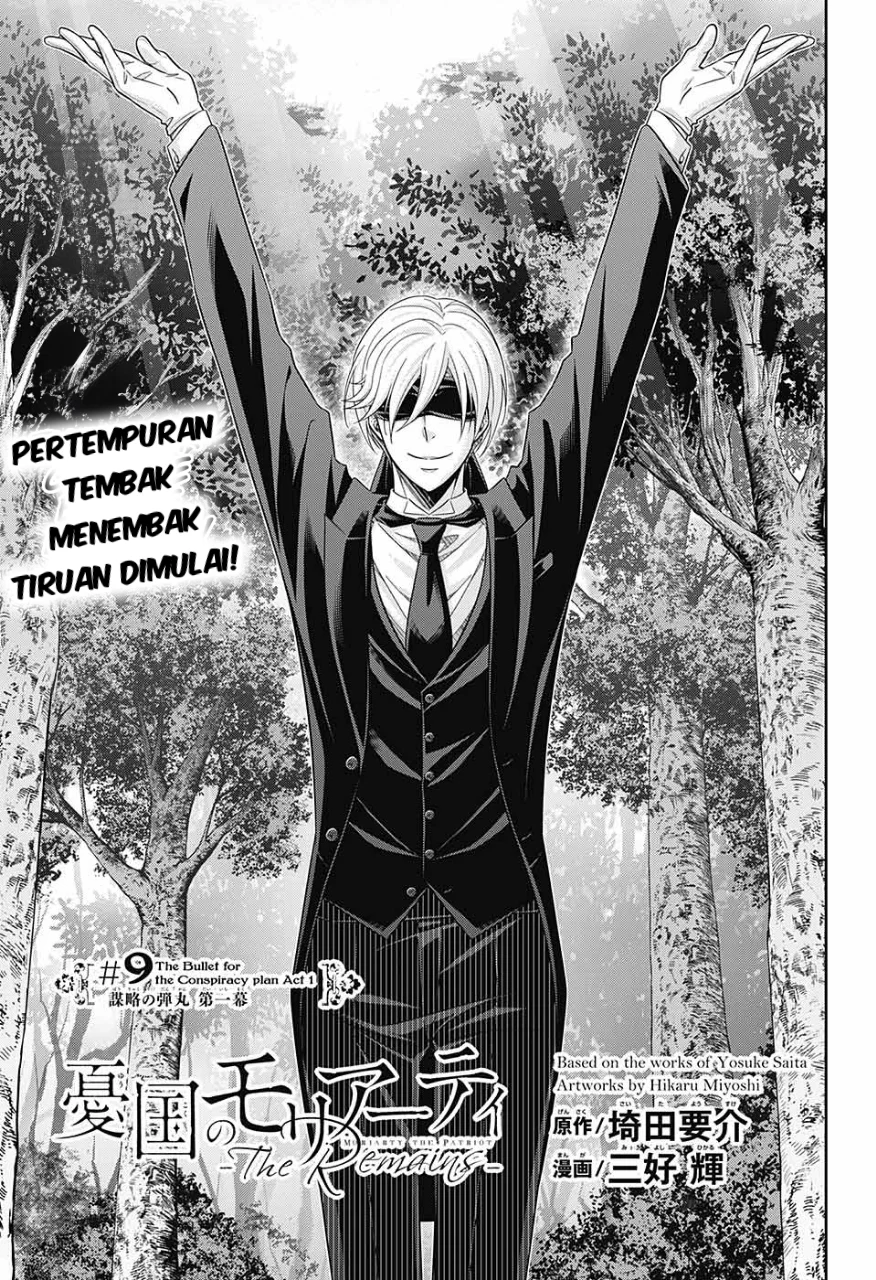 Baca Manga Yuukoku no Moriarty Chapter 9 Gambar 2