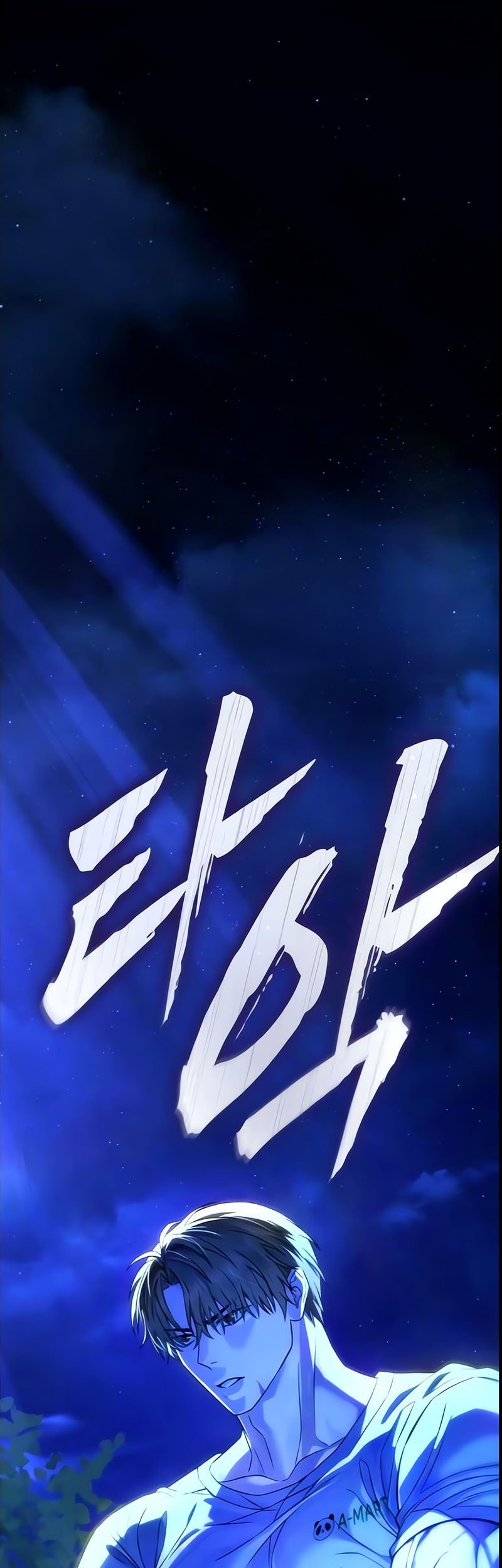 Zombie Papa Chapter 3 Gambar 77