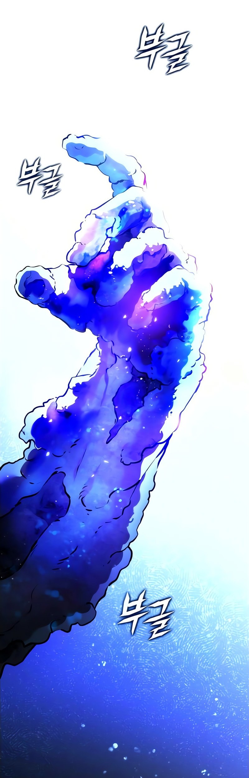 Zombie Papa Chapter 3 Gambar 90