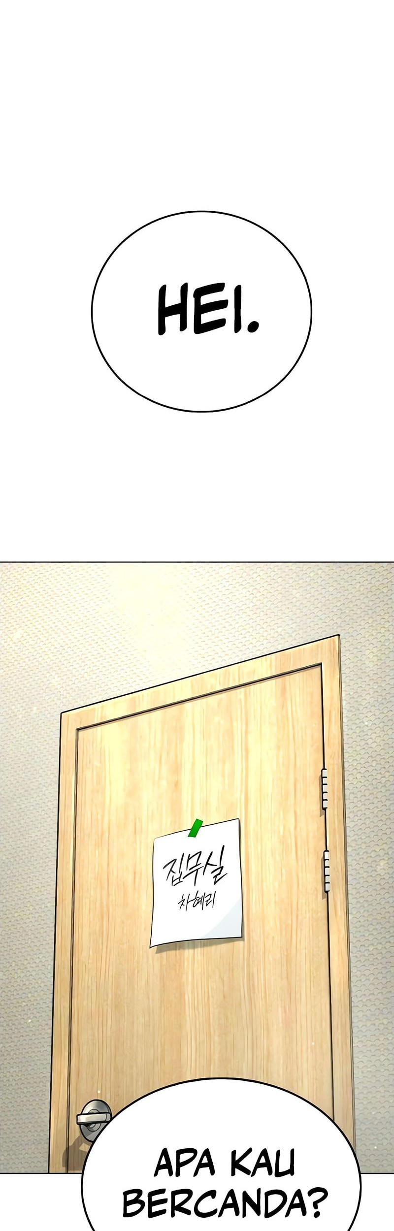 Zombie Papa Chapter 3 Gambar 121