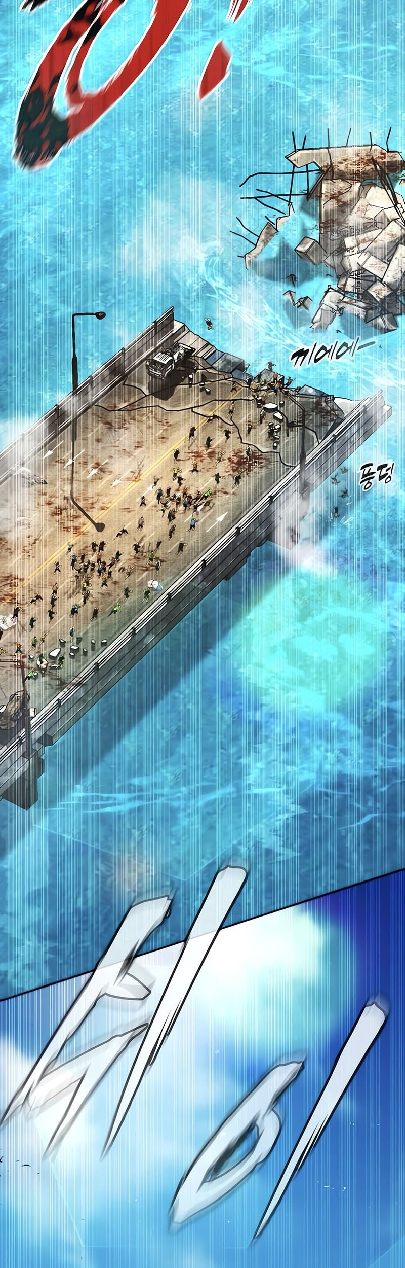 Zombie Papa Chapter 4 Gambar 80