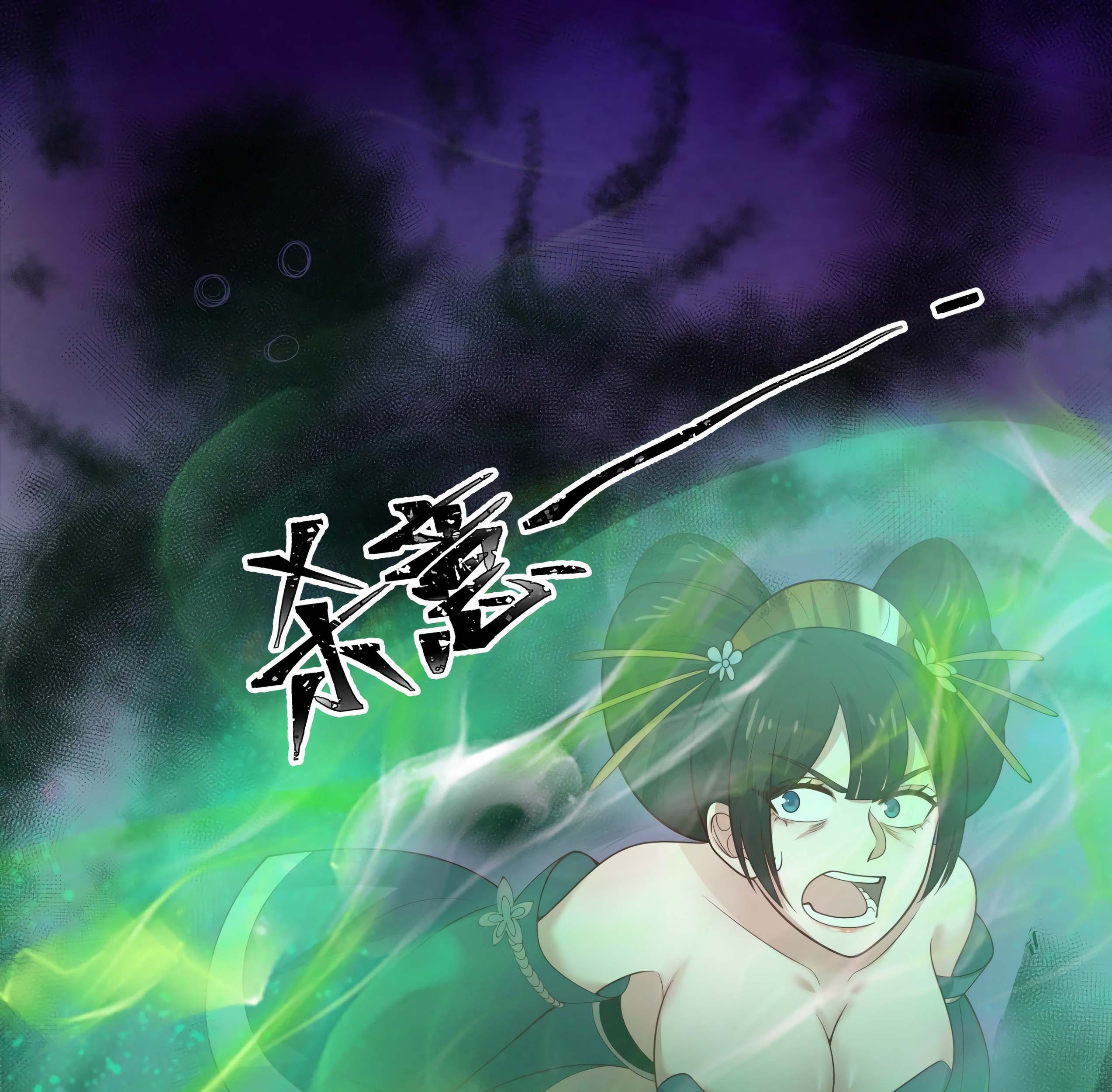Martial Peak Part 1 Chapter 1454 - https://gambar-id.komiku.org/uploads/2412730-14_part1.jpg