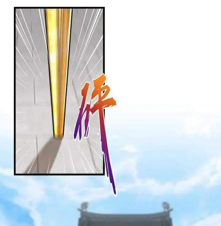 Magic Emperor Chapter 218 Gambar 8