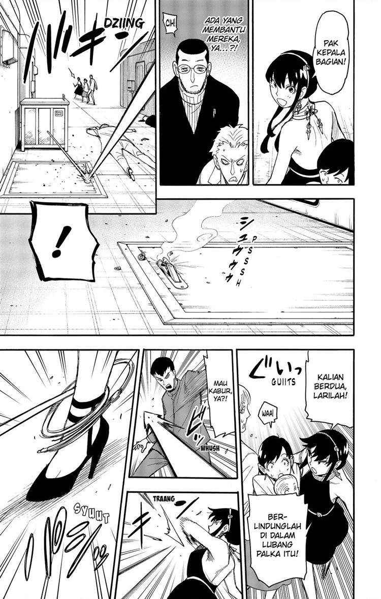 Spy X Family - Chapter 52 - Page 3