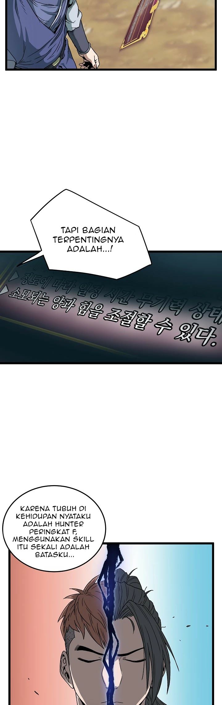 Murim Login - Chapter 32 - Page 22