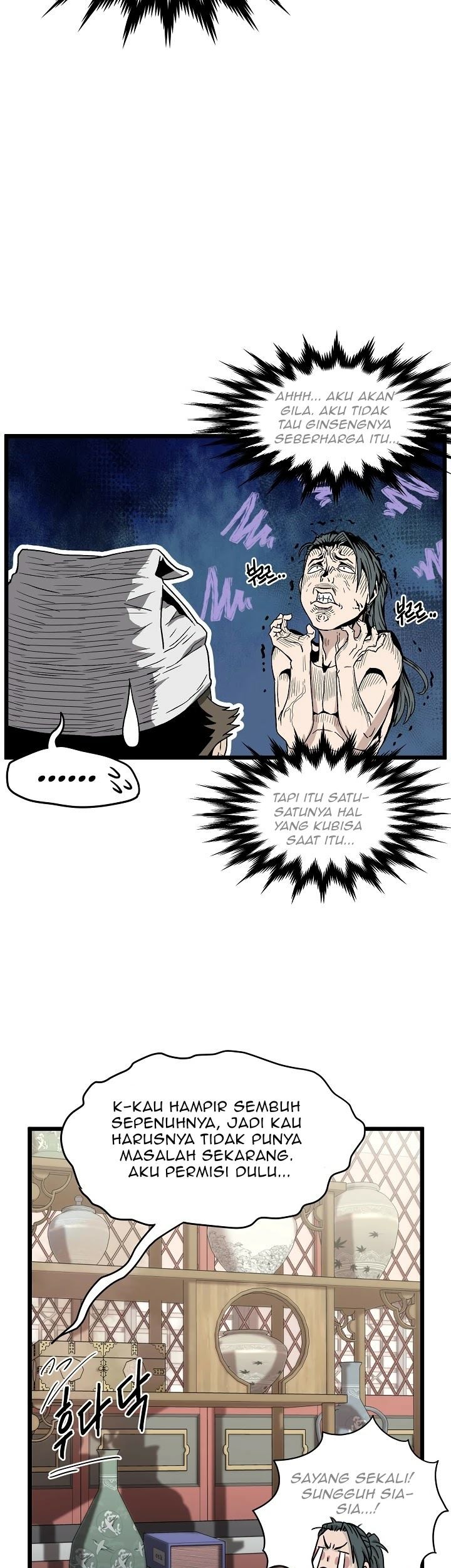 Murim Login - Chapter 32 - Page 12