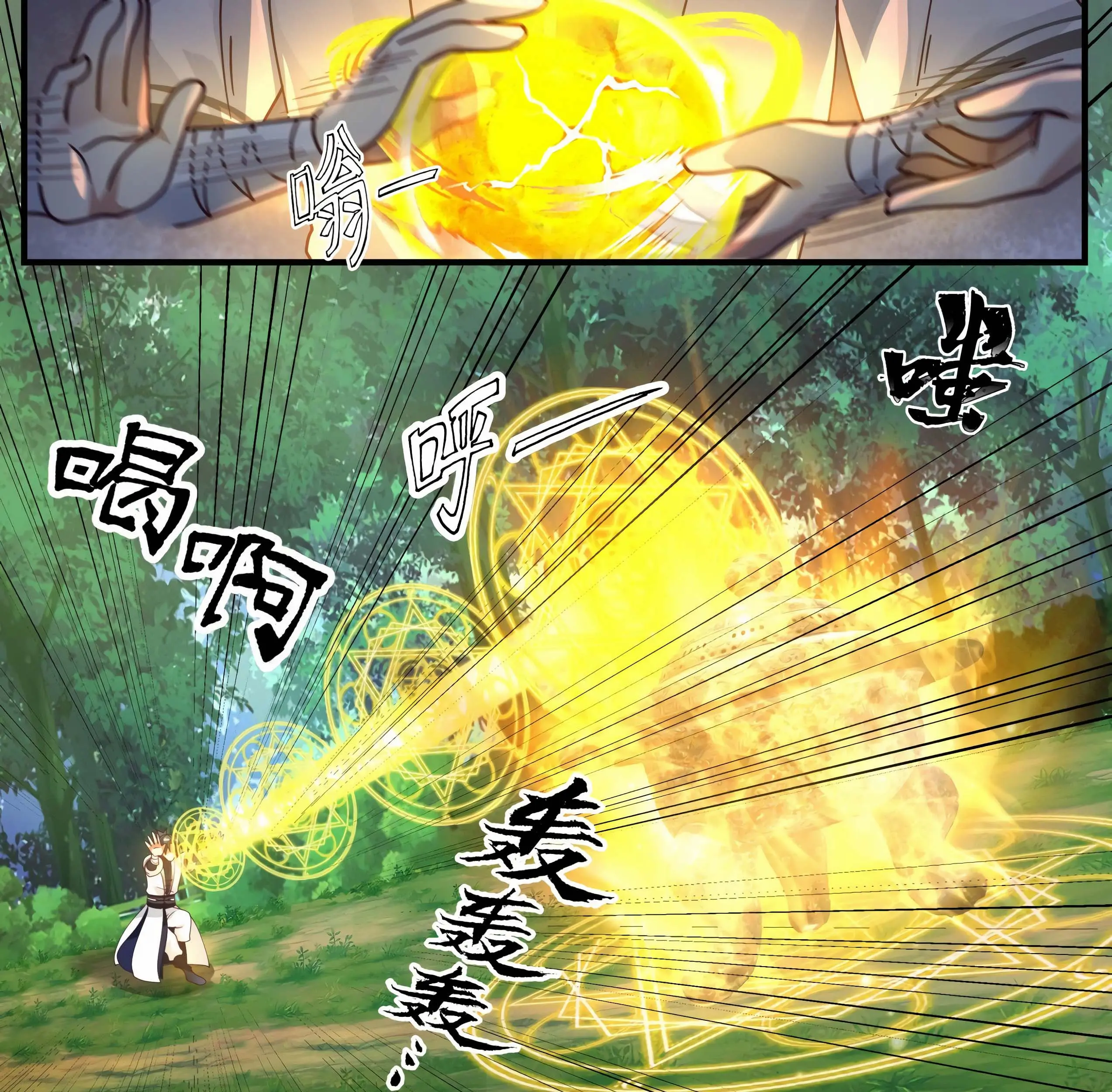 Martial Peak Part 1 Chapter 1477 - https://gambar-id.komiku.org/uploads/2416741-12_part1.jpg
