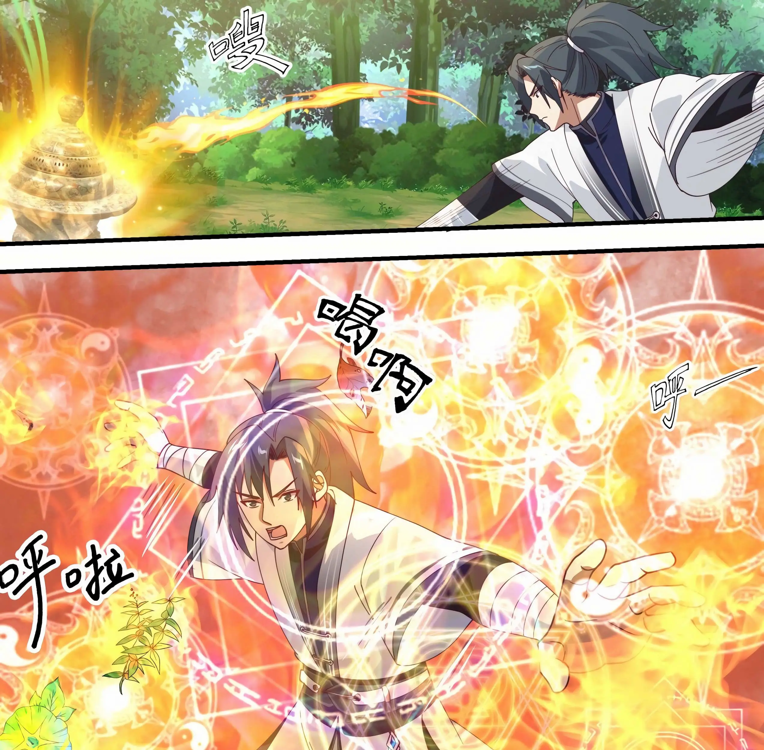 Martial Peak Part 1 Chapter 1477 - https://gambar-id.komiku.org/uploads/2416741-7_part1.jpg