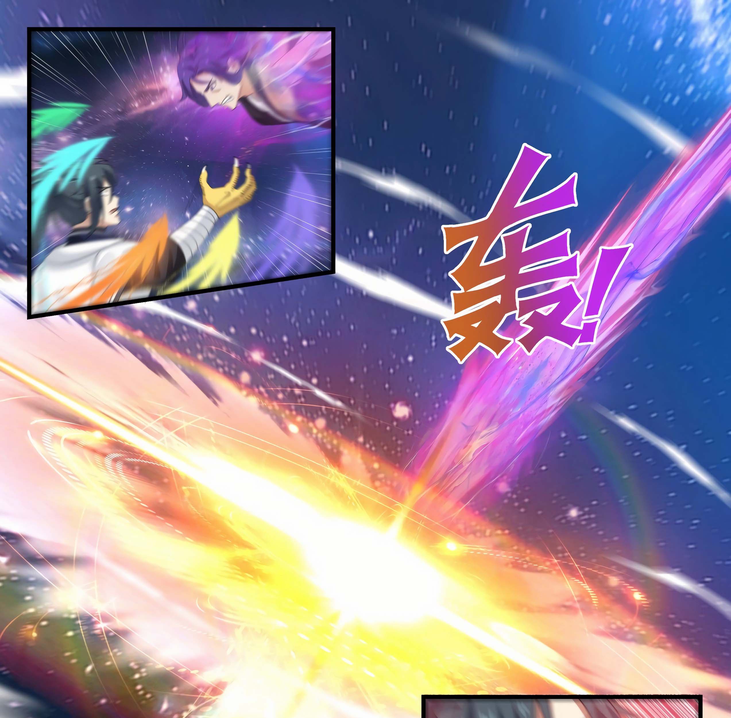 Martial Peak Part 1 Chapter 1483 - https://gambar-id.komiku.org/uploads/2417882-10_part1.jpg