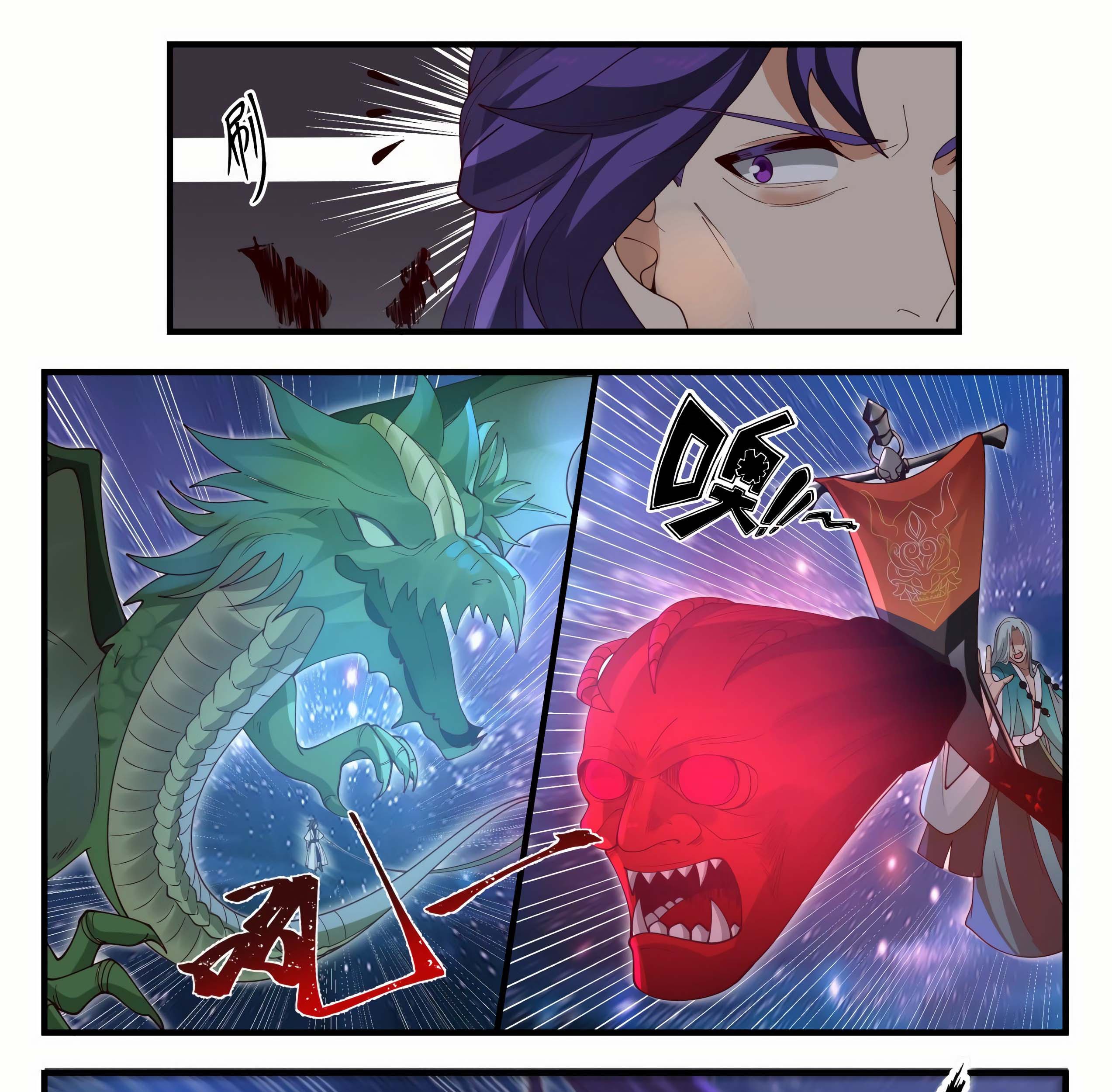 Martial Peak Part 1 Chapter 1484 - https://gambar-id.komiku.org/uploads/2417883-10_part1.jpg