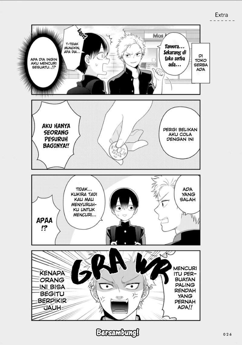 Bimyou ni Yasashii Ijimekko Chapter 5.5 Gambar 3