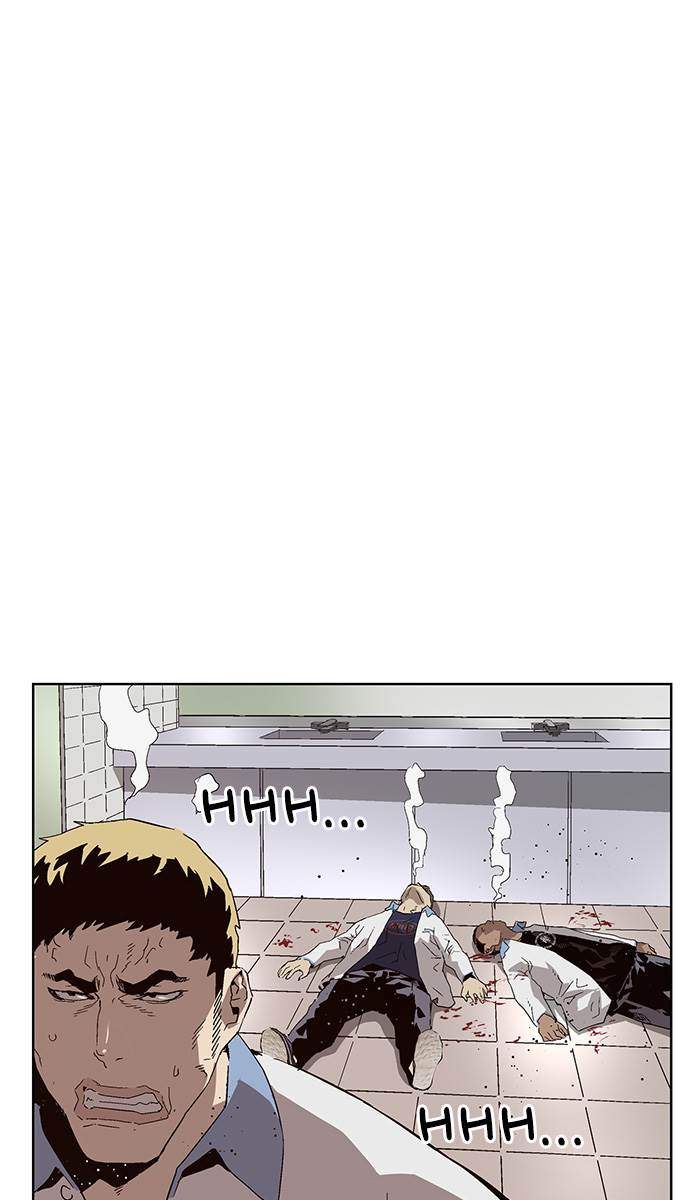 Weak Hero - Chapter 157 - Page 26