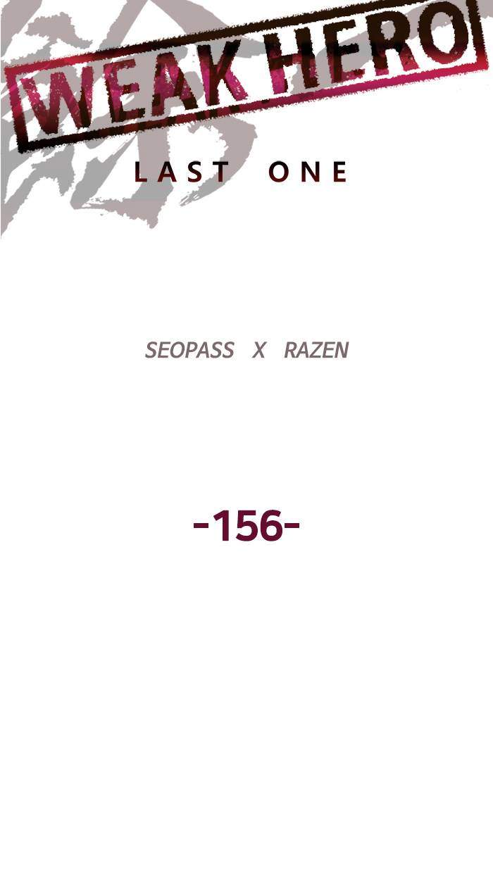Weak Hero - Chapter 157 - Page 67