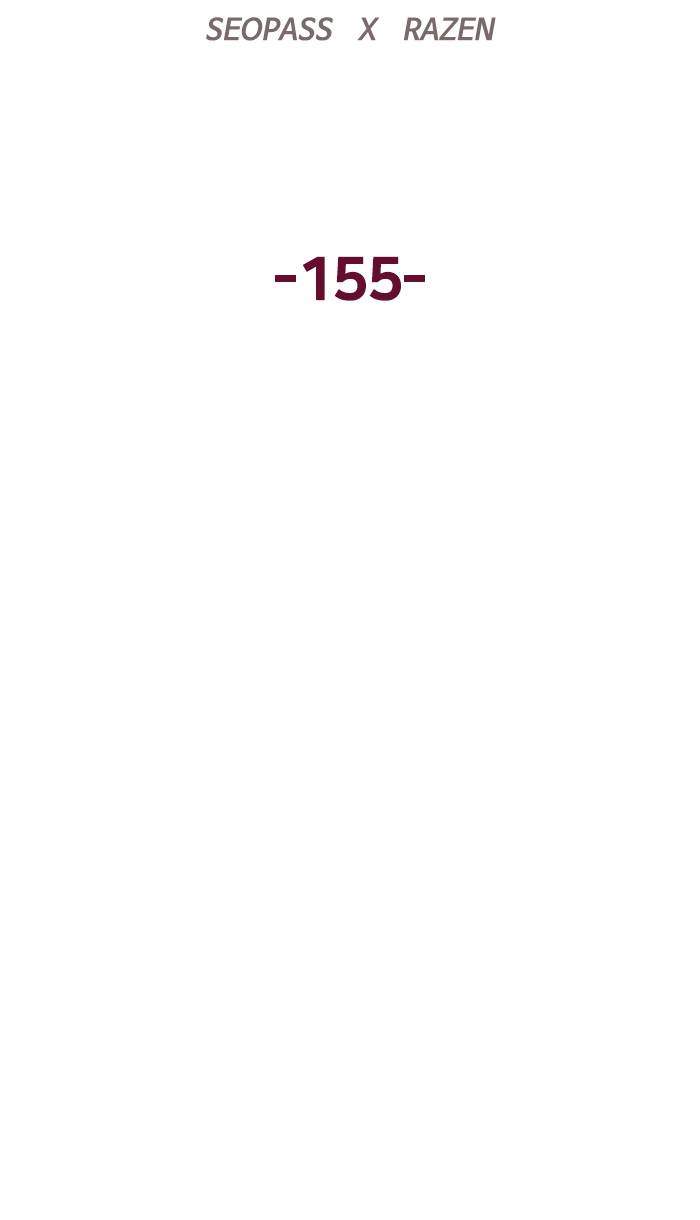 Weak Hero - Chapter 156 - Page 47