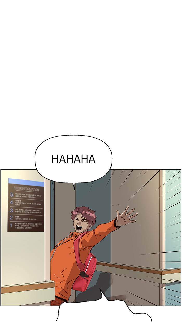 Weak Hero - Chapter 155 - Page 45